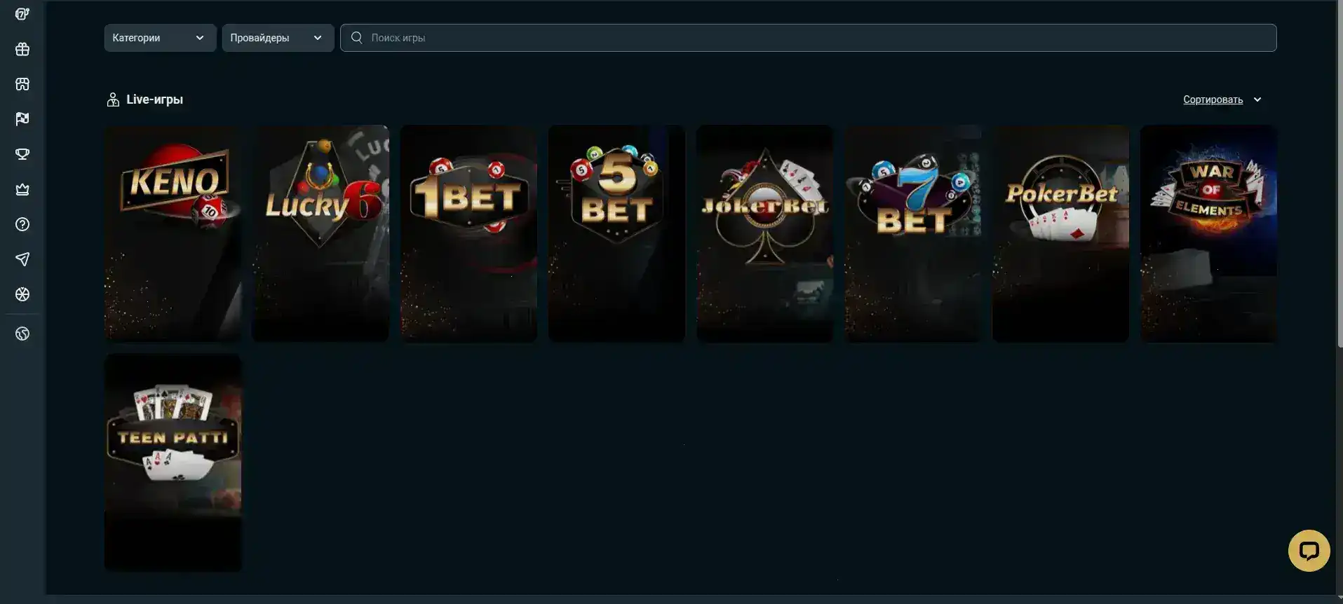 Интерфейс игровых автоматов 1го казино на экране ноутбука