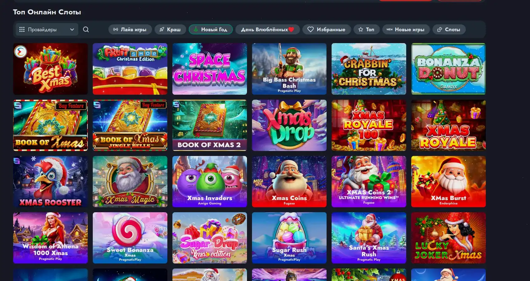 Мобильное приложение 1go casino на смартфоне