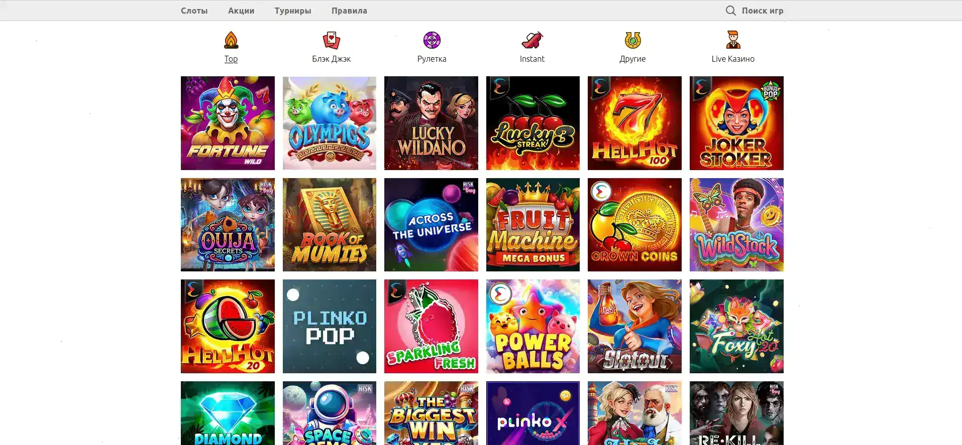 Мобильная версия Bitstarz на экране смартфона